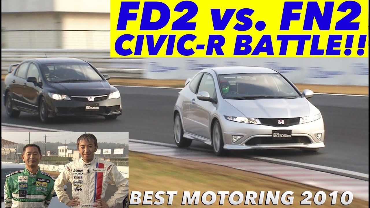 シビックR 新旧対決 土屋圭市 服部尚貴【Best MOTORing】2010