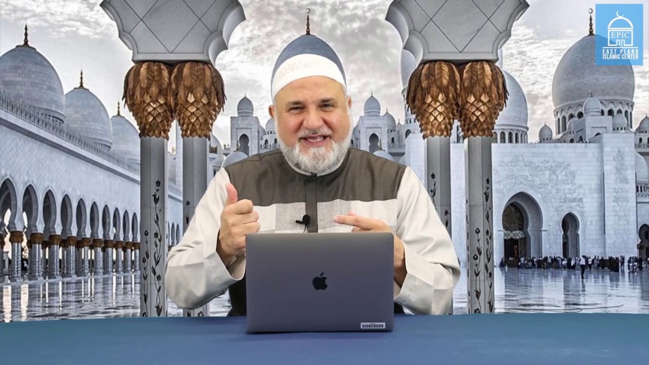What's the difference between Al Rahman & Al Raheem | Finding Pleasure in Salat #14 | Ustadh Baajour