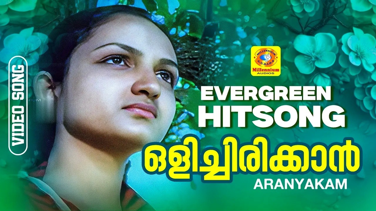 Olichirikkan Vallikkudilonnorukki | Aaranyakam | Malayalam Film Song