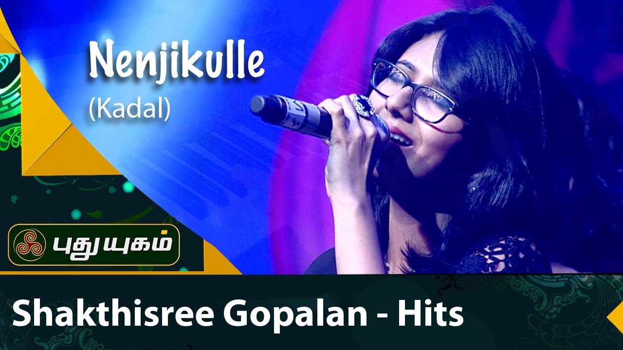 Kadal - Nenjukkulle | Shakthisree Gopalan | A.R. Rahman | Puthuyugam TV