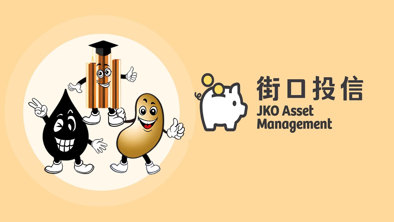 1120703 原物料ETF領航家