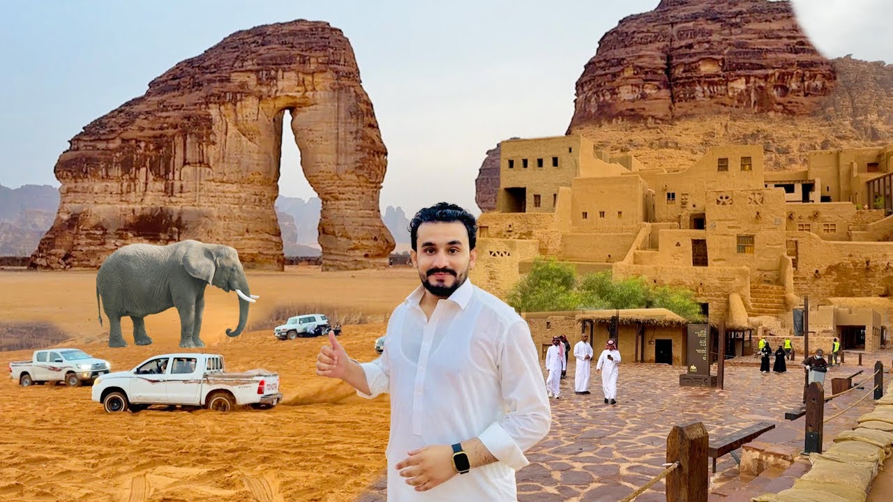 AlUla - Elephant Rock - Ancient City | Saudi Arabia | العلا جبل الفیل | سعودیه العربیه