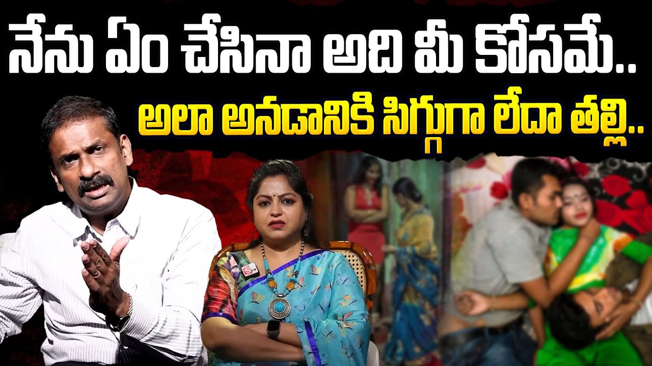 కుటుంబం కోసం భార్య చేస్తున్న తప్పు | Andamaina Jeevitham | Wife and Husband Relationship problems