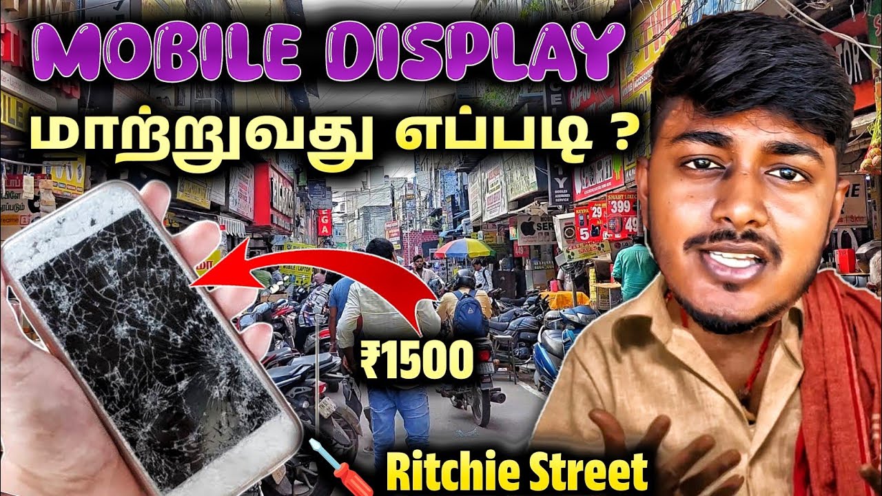 How to Change Mobile Display Low Price || Chennai Ritchie Street || Esakki Info
