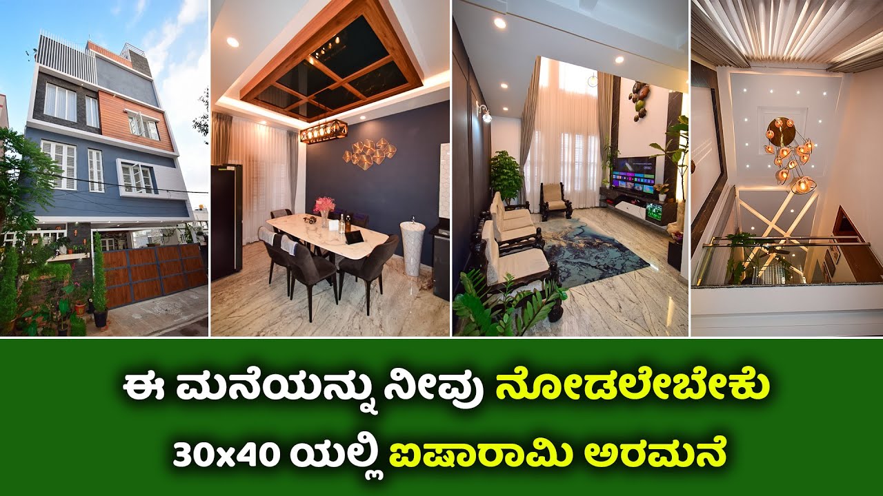 SOLD OUT !  Direct Owner | 30x40 Luxury Duplex House For sale in Bangalore