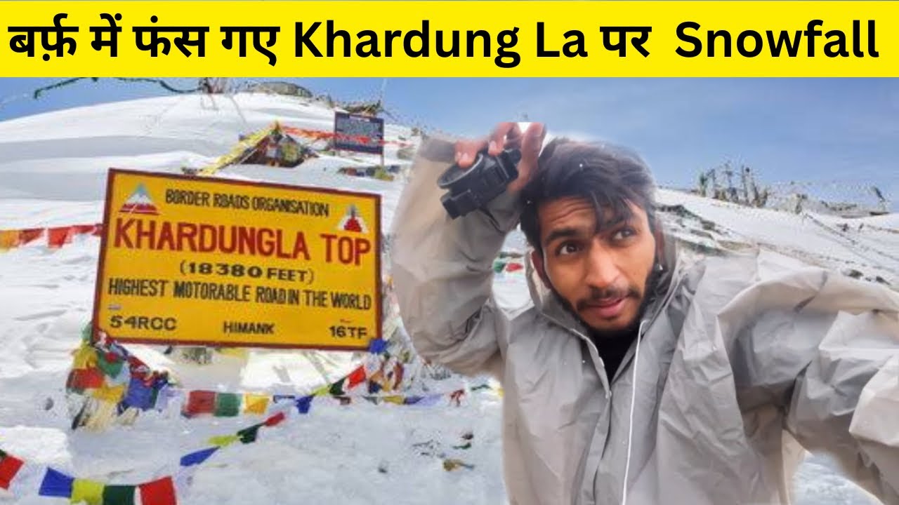 🥶ठंड में फंस गए Khardung La पर | Snowfall Starts ⛄️ Now Access 125 se Khardungla Aa gya