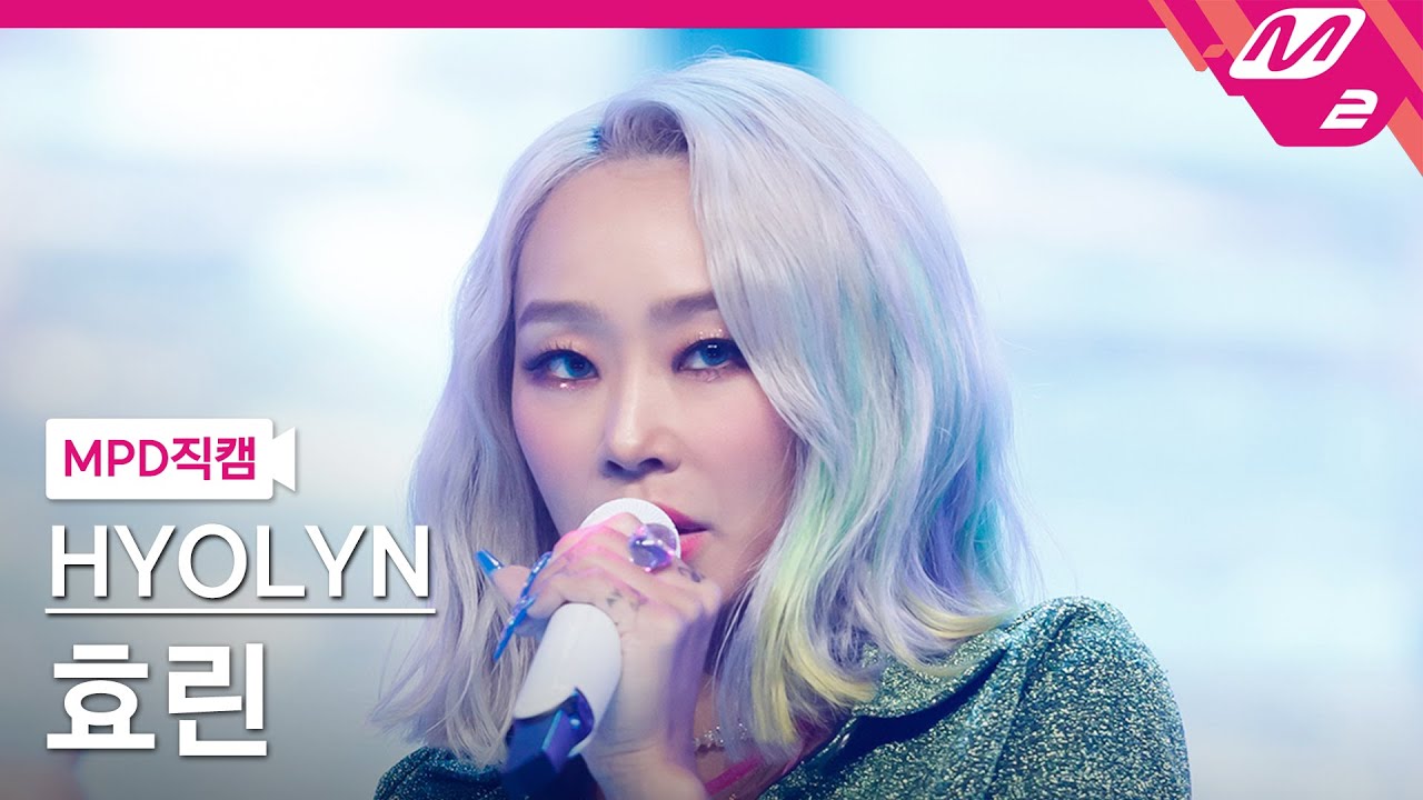 [MPD직캠] 효린 직캠 4K 'NO THANKS' (HYOLYN FanCam) | @MCOUNTDOWN_2022.7.21