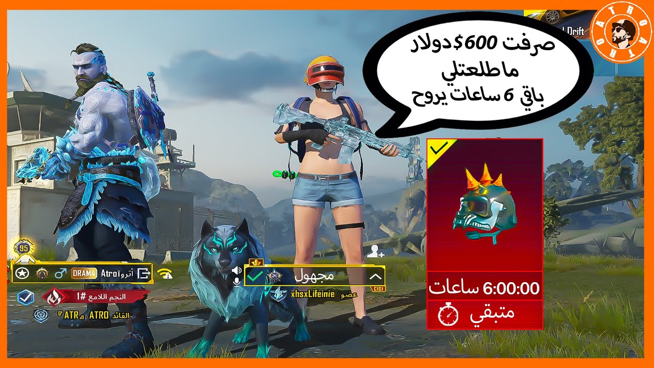 شاب سوري طلب مني مساعدة بعد ما صرف 600 دولار