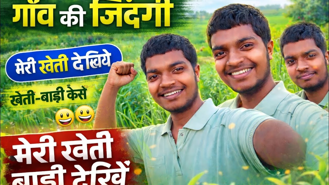 🌾 देसी खेती के तरीके – कम खर्च में ज्यादा मुनाफ
