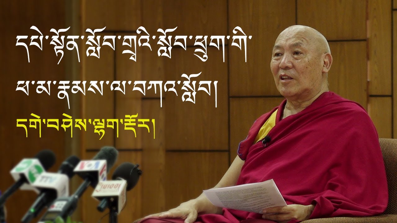 དགེ་བཤེས་ལྷག་རྡོར་མཆོག་གིས་དཔེ་སྟོན་སློབ་གྲྭའི་སློབ་ཕྲུག་གི་ཕ་མ་རྣམས་ལ་བཀའ་སློབ་གནང་བ།|Geshe Lhakdor