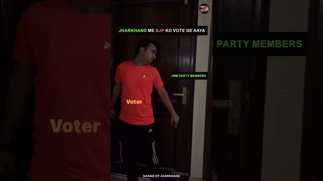 BJP vs JMM ⚡️