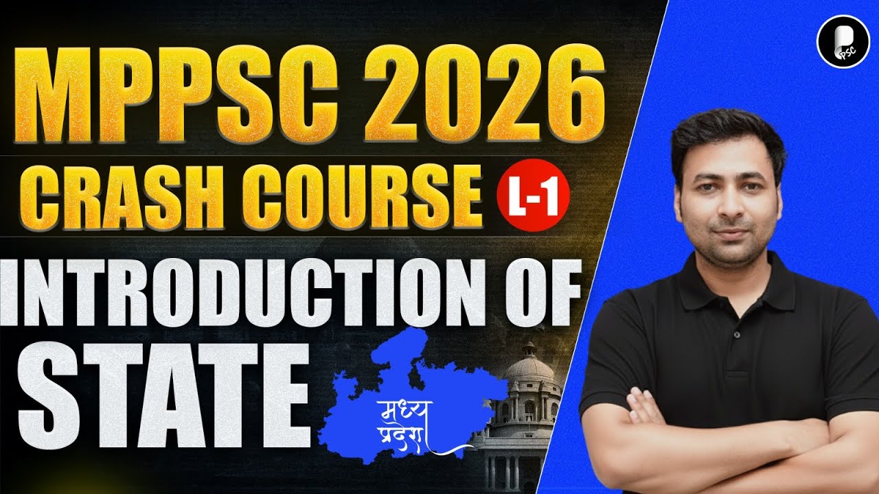 MPPSC 2026 Madhya Pradesh GK | Introduction of MP | L-1 | Madhya Pradesh PSC