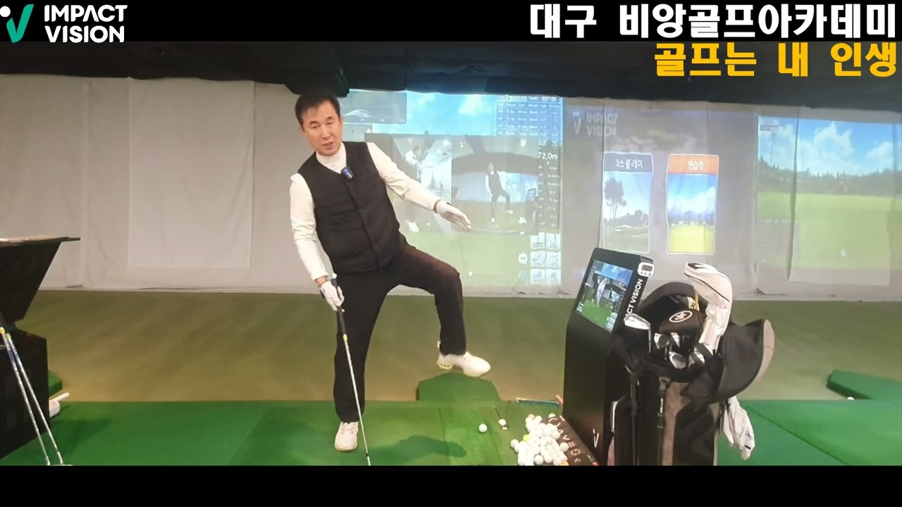 언듈레이션 심한 골프장에서도 잘 치려면
