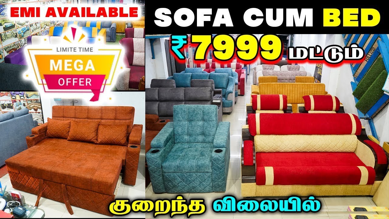 SOFA CUM BED ₹7999-க்கு | Sofa Manufacturer in Chennai | Delivery Available | MR EYECATCHER