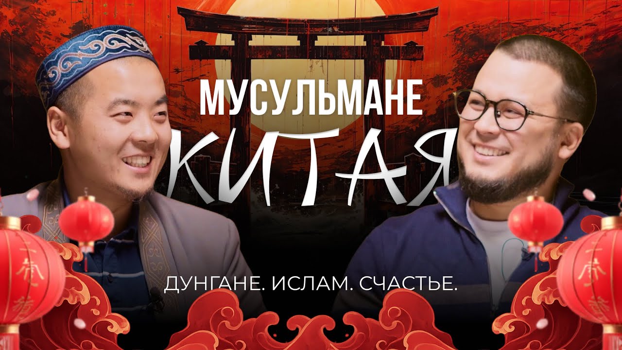 СЧАСТЬЕ ПО КОРАНУ | КАК СТАТЬ СЧАСТЛИВЫМ? | ВЕРА И СЧАСТЬЕ