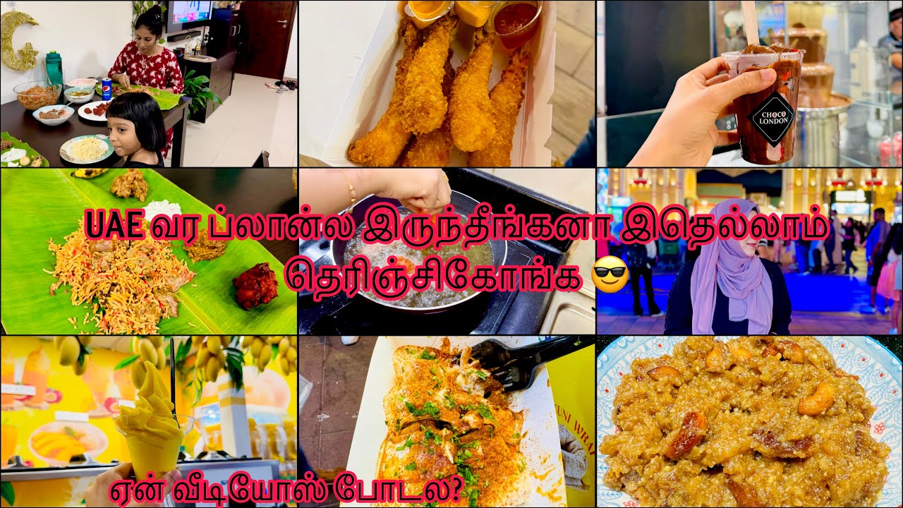 சில நேரங்கள்ல எல்லாருக்குமே இந்த மாதிரி நடக்கும் 😣 |இதெல்லாம் இப்பவே தெரிஞ்சிகோங்க அப்பறமா use ஆகும்