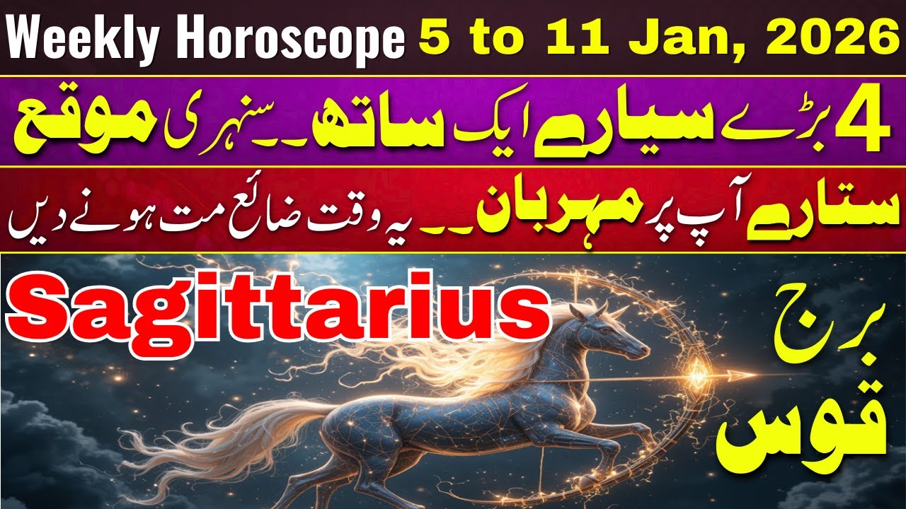 Sagittarius Weekly Horoscope 5 to 11 January 2026 - Major Transformation & Success