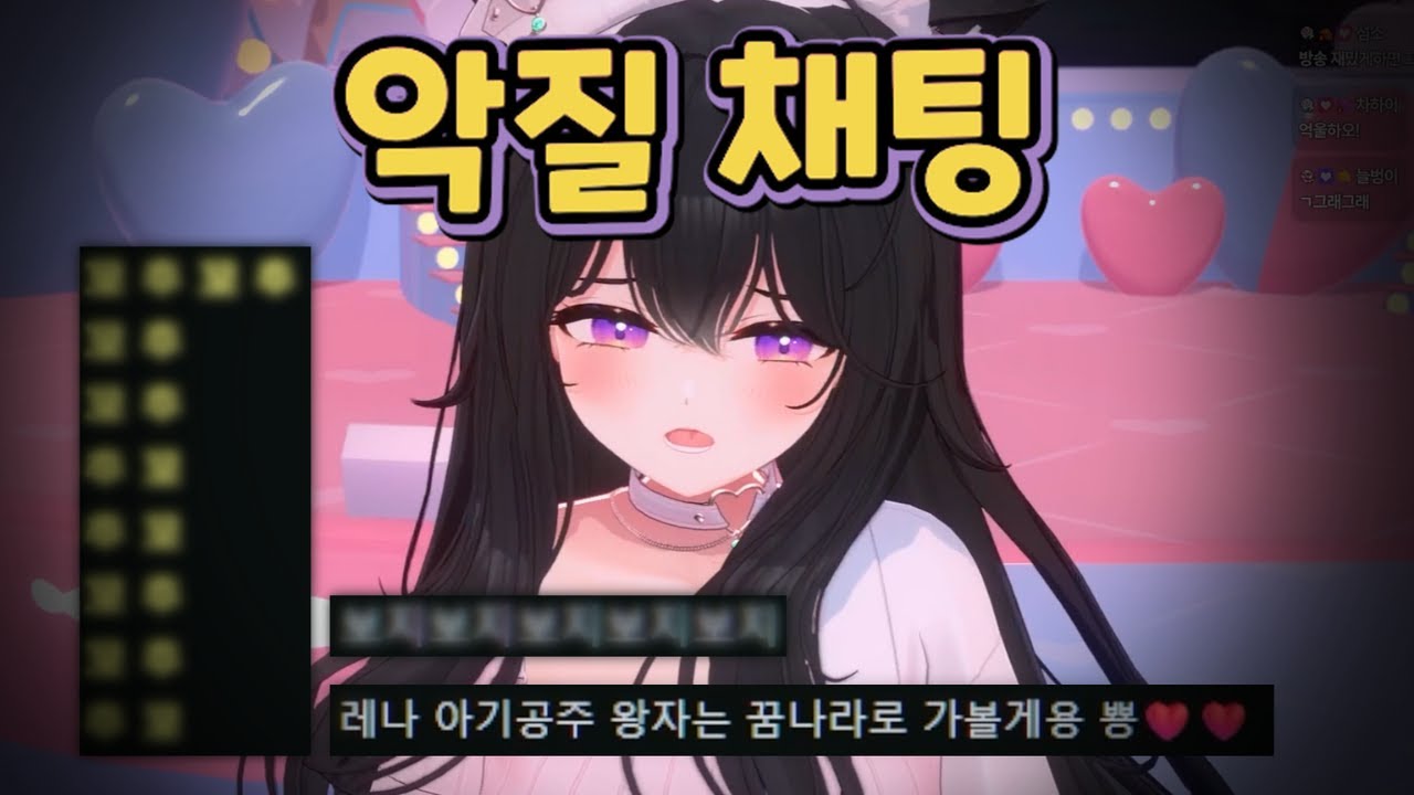 진짜 어지럽네 [달콤레나]