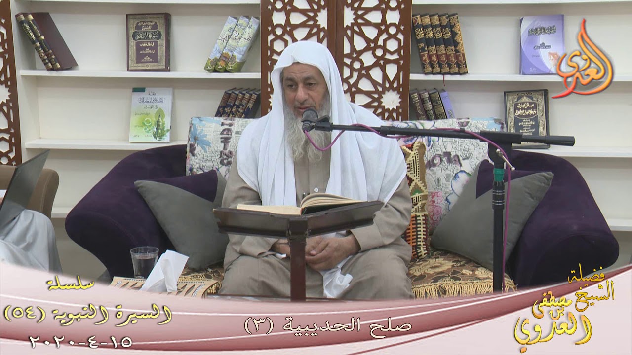 السيرة النبوية (54) 