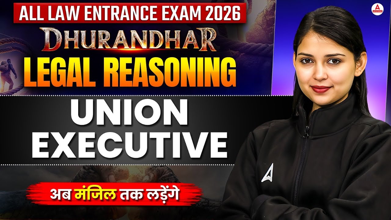 All Entrance Exam 2026 Legal Reasoning Prep | Union Executive For Law Entrance Exam | Dhurandhar