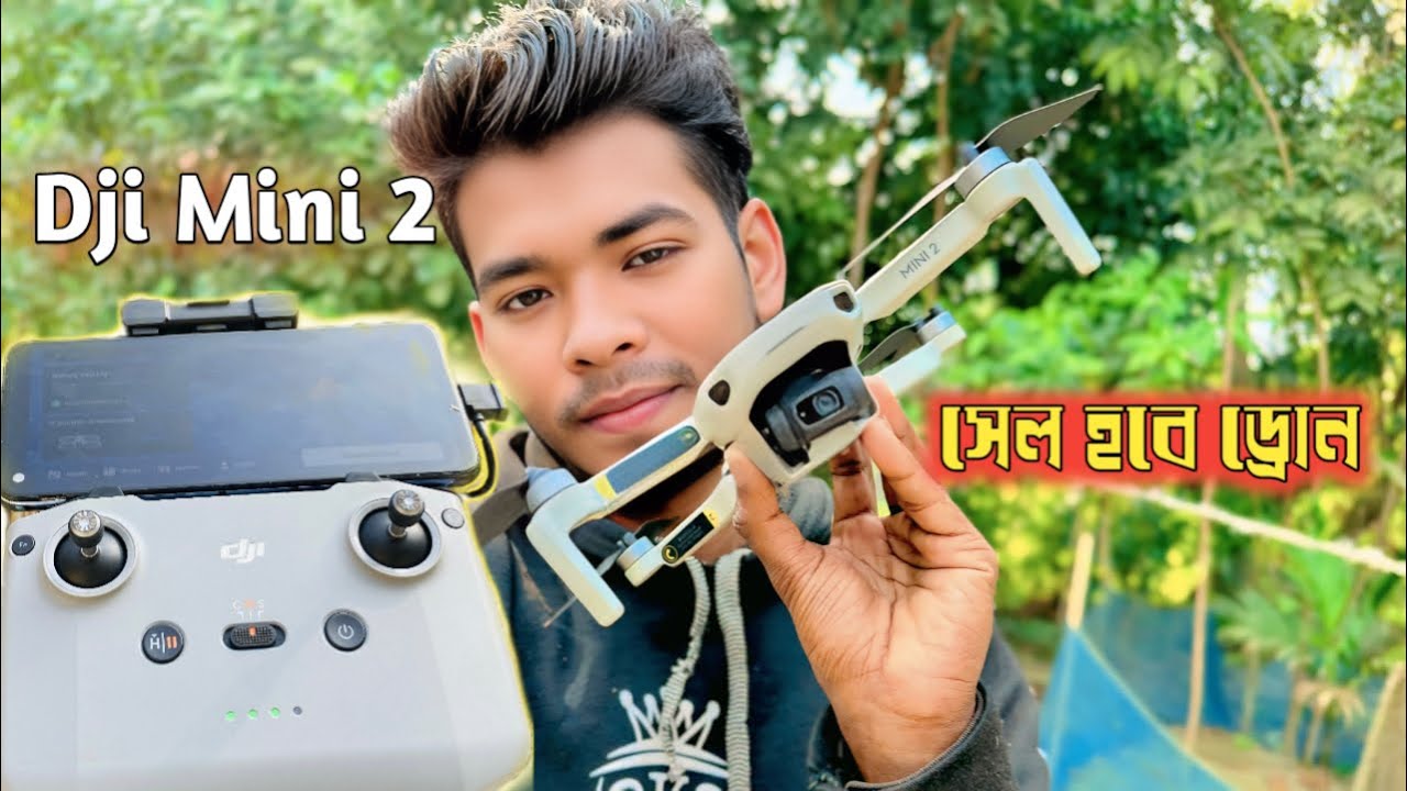 সেরা ড্রোন Dji mini 2 Used Drone low price sale unboxing review bangla video Dji drone 2026