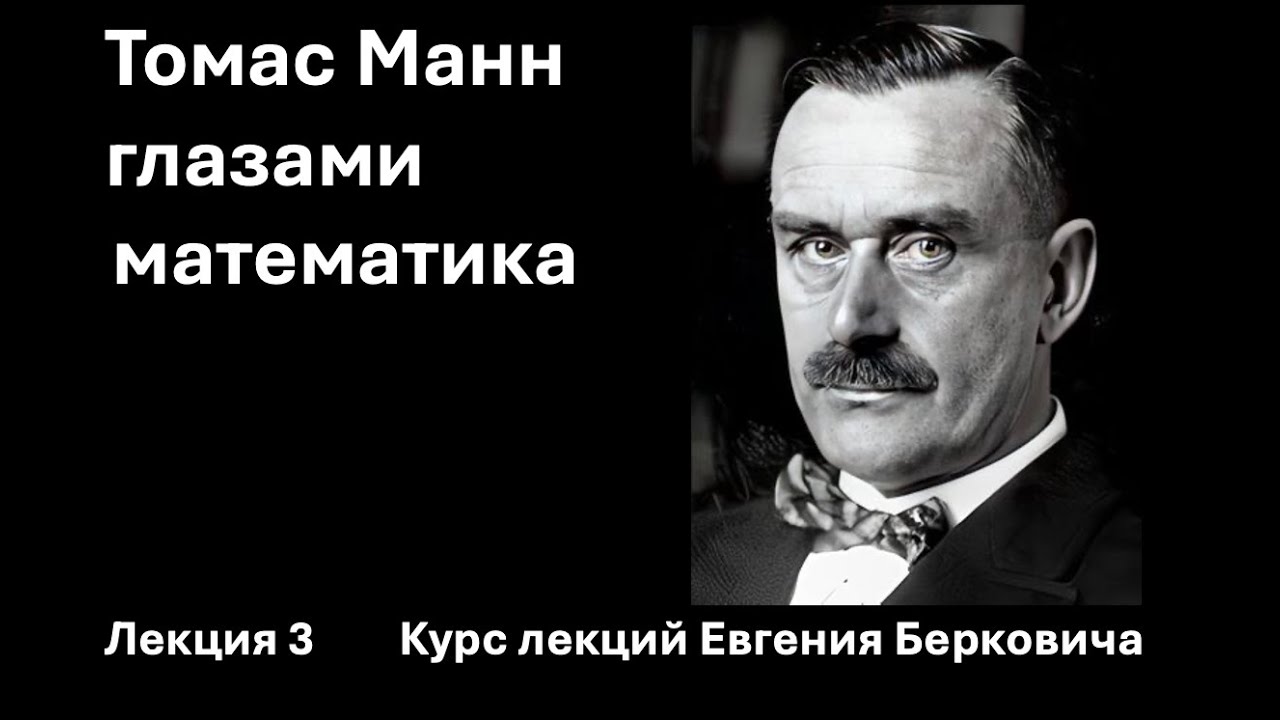 Лекция 3 курса 
