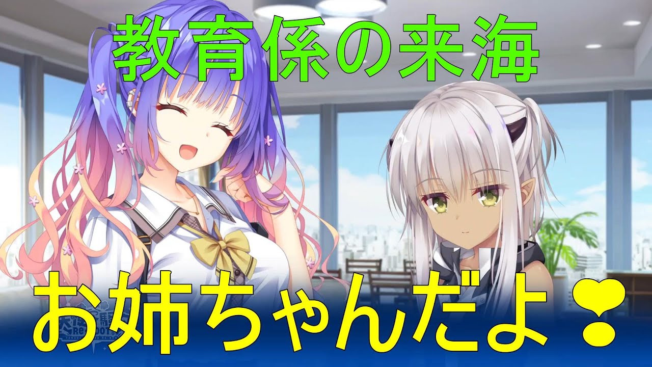 お姉ちゃんだよ💗