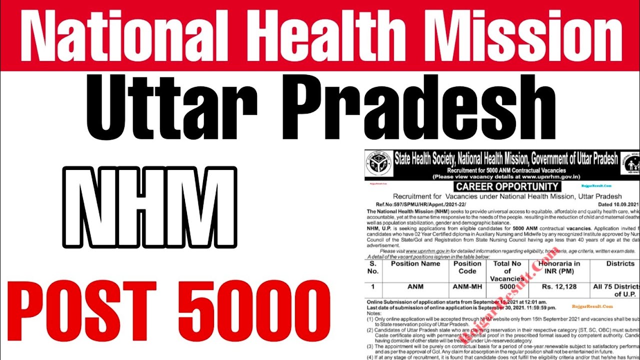 National Health Mission / up ANM and NHM recruitment 2021 / government vacancy 2021