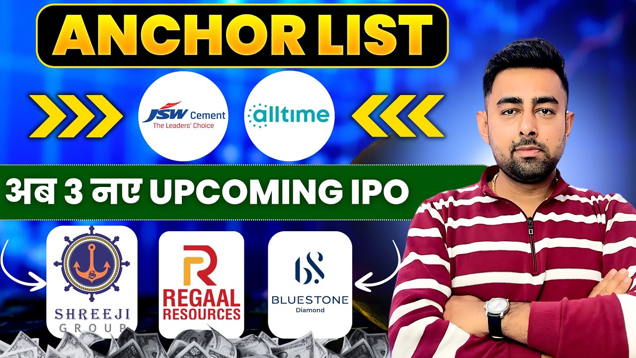 JSW IPO Anchor List | All Time Plastics IPO | 3 Upcoming IPO | Jayesh Khatri 