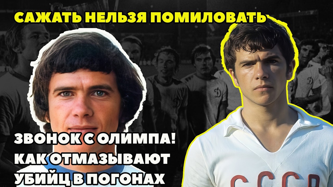 ПЬЯНЫЙ БОГ: 