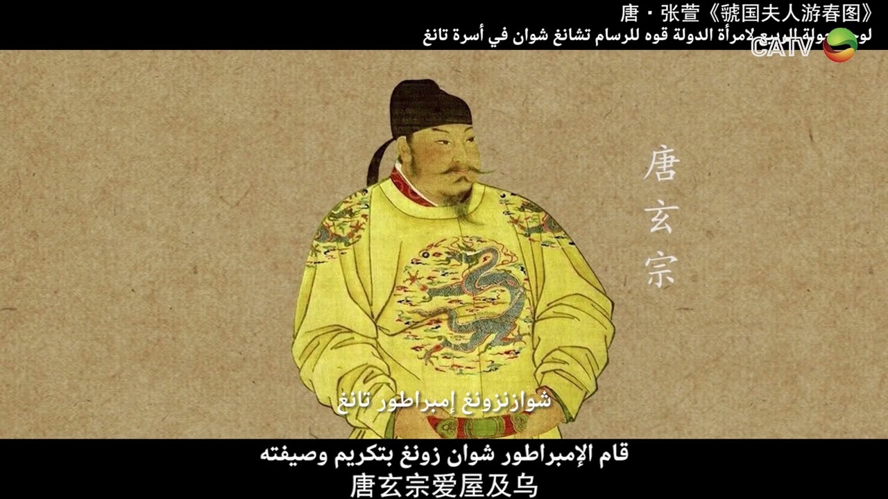 يلا تعلم اللغة الصينية2-100