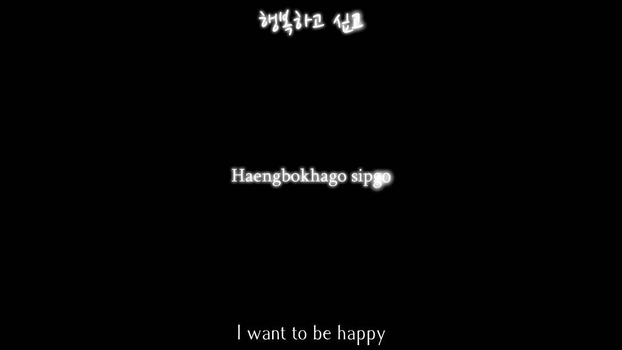 Nell - 낙엽의 비 (Rain of Leaves) (Let it Rain) {Eng, rom, han}