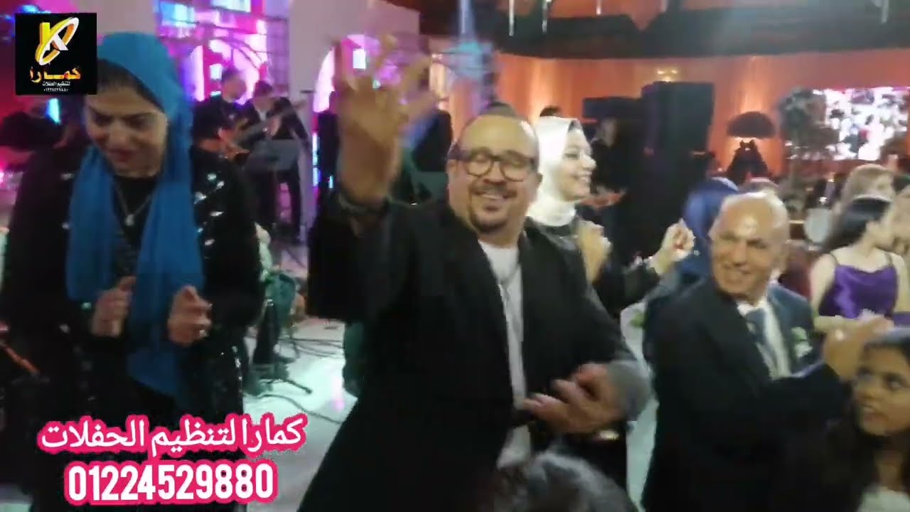 هشام عباس اتفاجئ بجمال صوت العريس يحي وهو بيغني لعروسته هنا والكل مذهول مع كمارا متعهد  01224529880