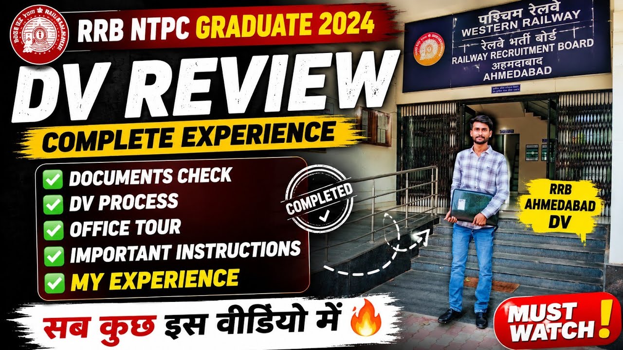  RRB NTPC Graduate 2024 DV Completed Successfully | My Real Experience at RRB Ahmedabad 🎉 | 2 june
