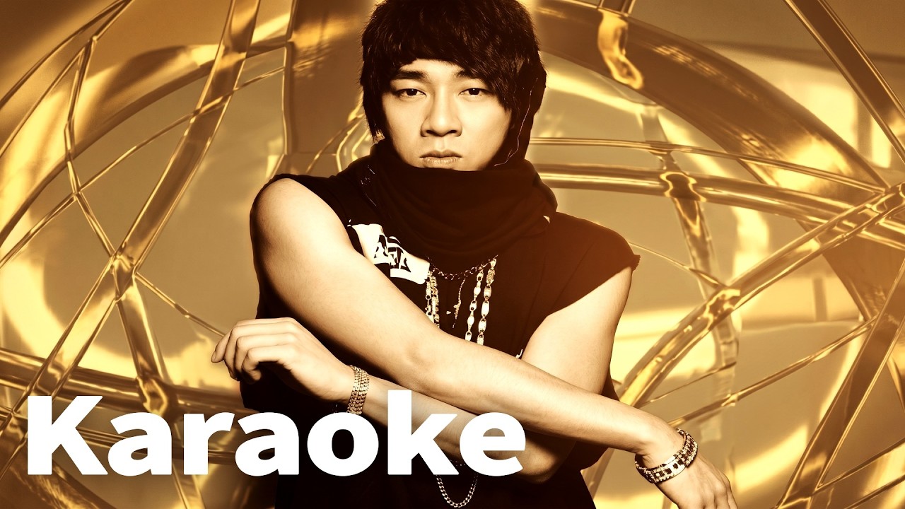 陳小春 HERO (Official Video Karaoke)