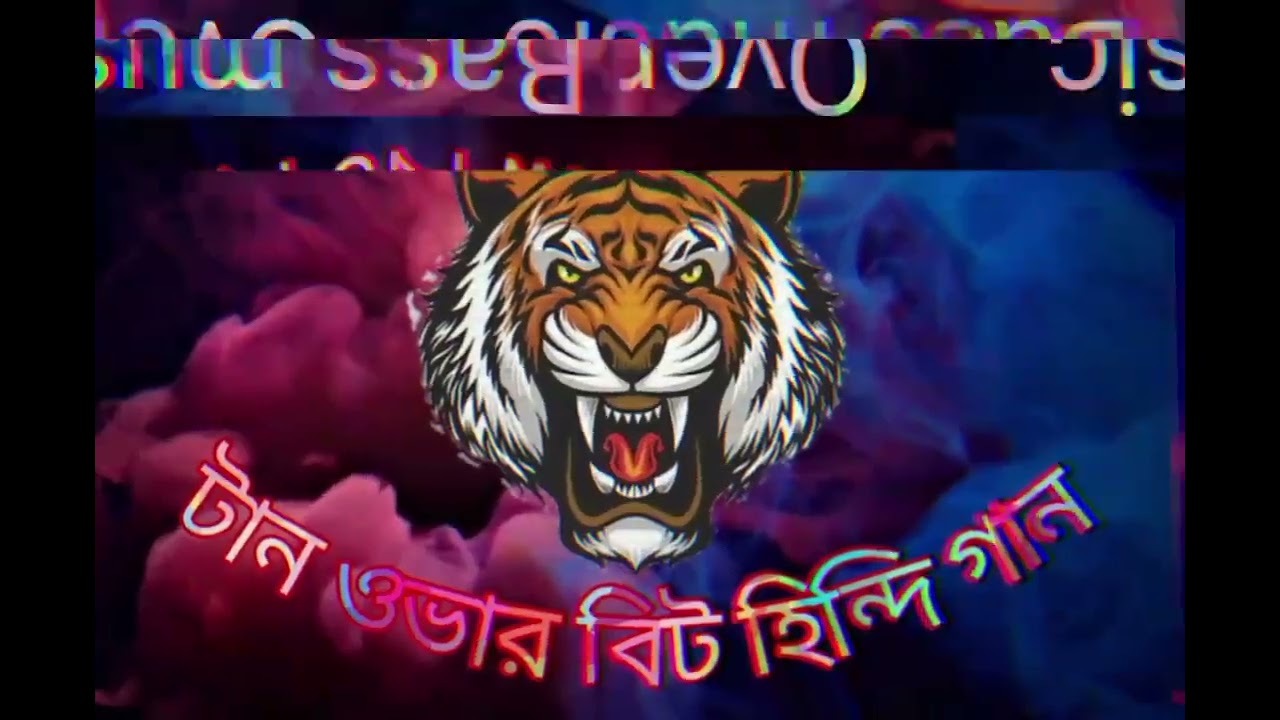হিন্দি ওভার বিট গান💥🎛️😈