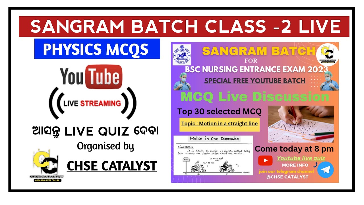 Sangram Batch MCQ discussion live | Odisha bsc nursing entrance exam 2023 online class