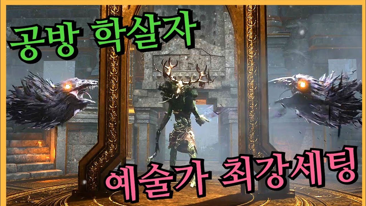 예술가를 해보고 싶으신 분들은 이 영상을 꼭 보세요! 다인큐도 박살내는 가불기 운영부터 까마귀를 동시에 맞추는 저격까지 모두 담은 공방 연속 올킬 - Dead by daylight