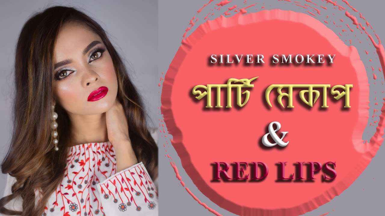 সিল্ভার স্মোকি পার্টি মেকাপ | Silver Smokey & Red Lips Makeup Tutorial 2020 | Sadia Khan Kasas