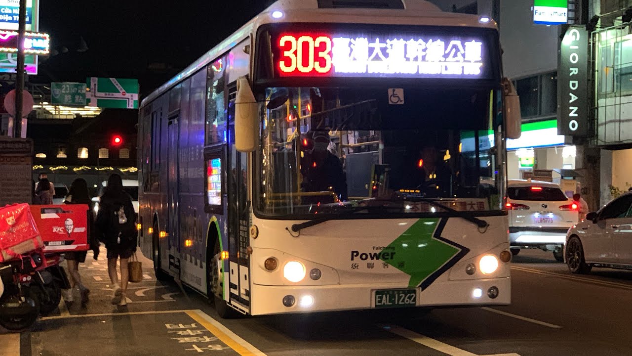 台中市公車大合集21