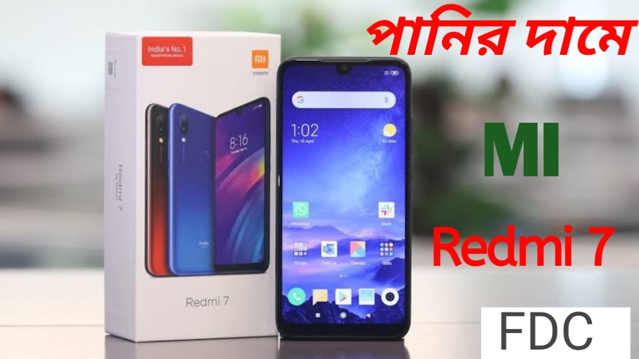 MI Redmi 7 (4/64) এখন চলছে সব  থেকে কম প্রাইজ এর OFFER, Unboxing and review in Bangla