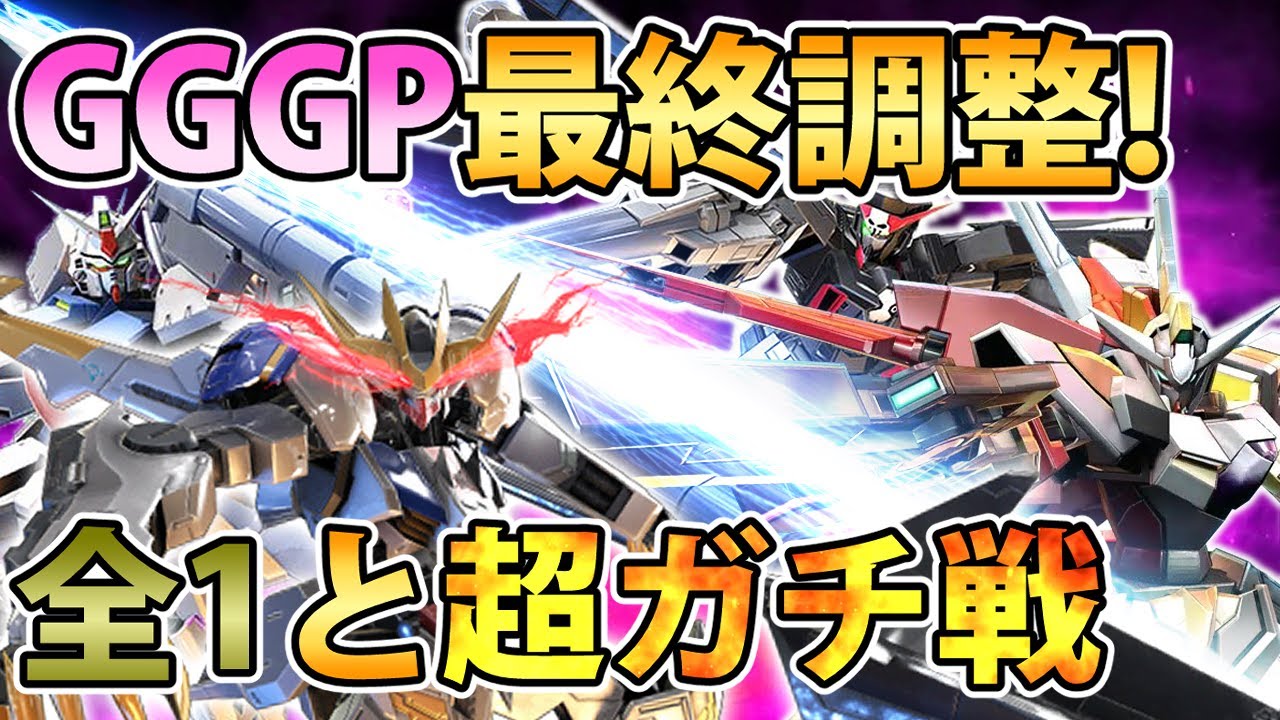 【マキオン】固定の声掛けは絶対にするべし！かなり仕上がってきた3号機レクスで全1とスパーリング！【レクス】