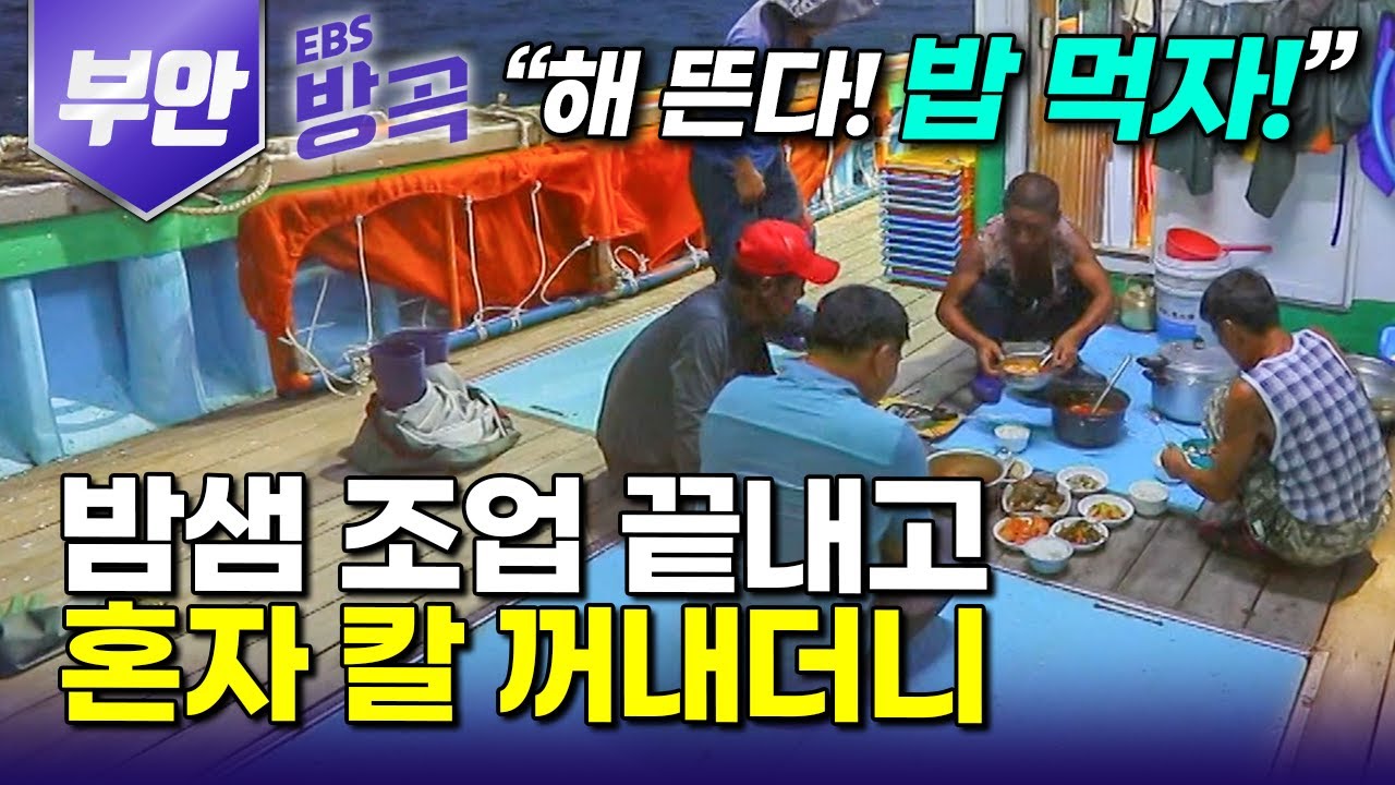 [전북 부안] 
