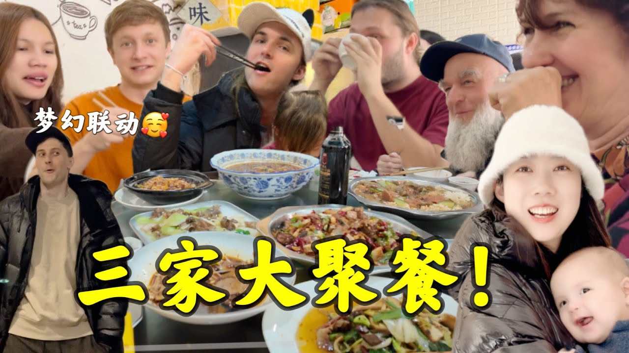 去四川小镇见好友!!正宗川菜太好吃! Finally tried Si Chuan cuisine!