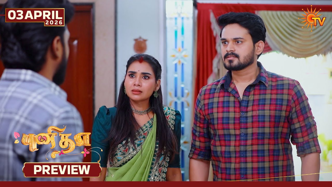 Punitha - Preview | 03 Apr 2026 | Tamil Serial | Sun TV