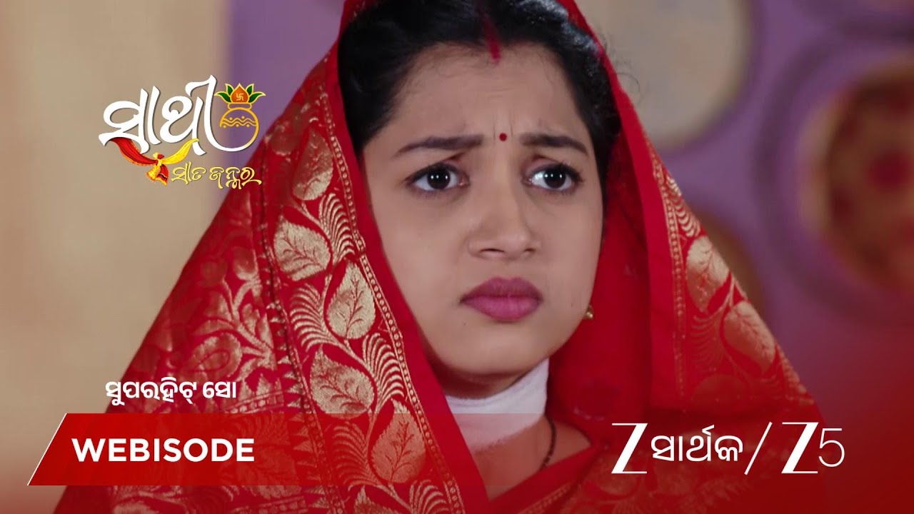 SATHI SATA JANMARA | ଭିକିର ବ୍ୟବସାୟ ପାର୍ଟନର ଜଣେ ଅପରାଧୀ ବୋଲି ଜଣାଇଲା ଅର୍ଚ୍ଚନା।