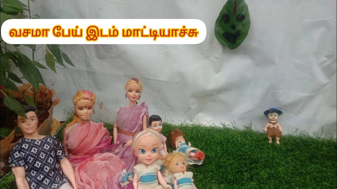 பூத்த மலர் Episode -26 வசமா பேய் இடம் மாட்டியாச்சு