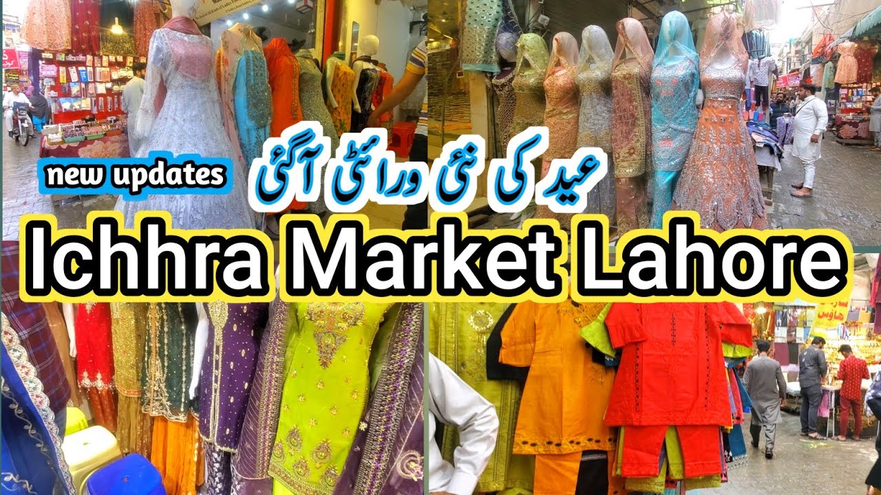 ichra market/ichhra market lahore/ichra bazar lahore/new updates of eid collection/اچھرہ بازارلاہور