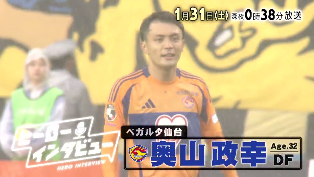 0131ヒーローX番宣