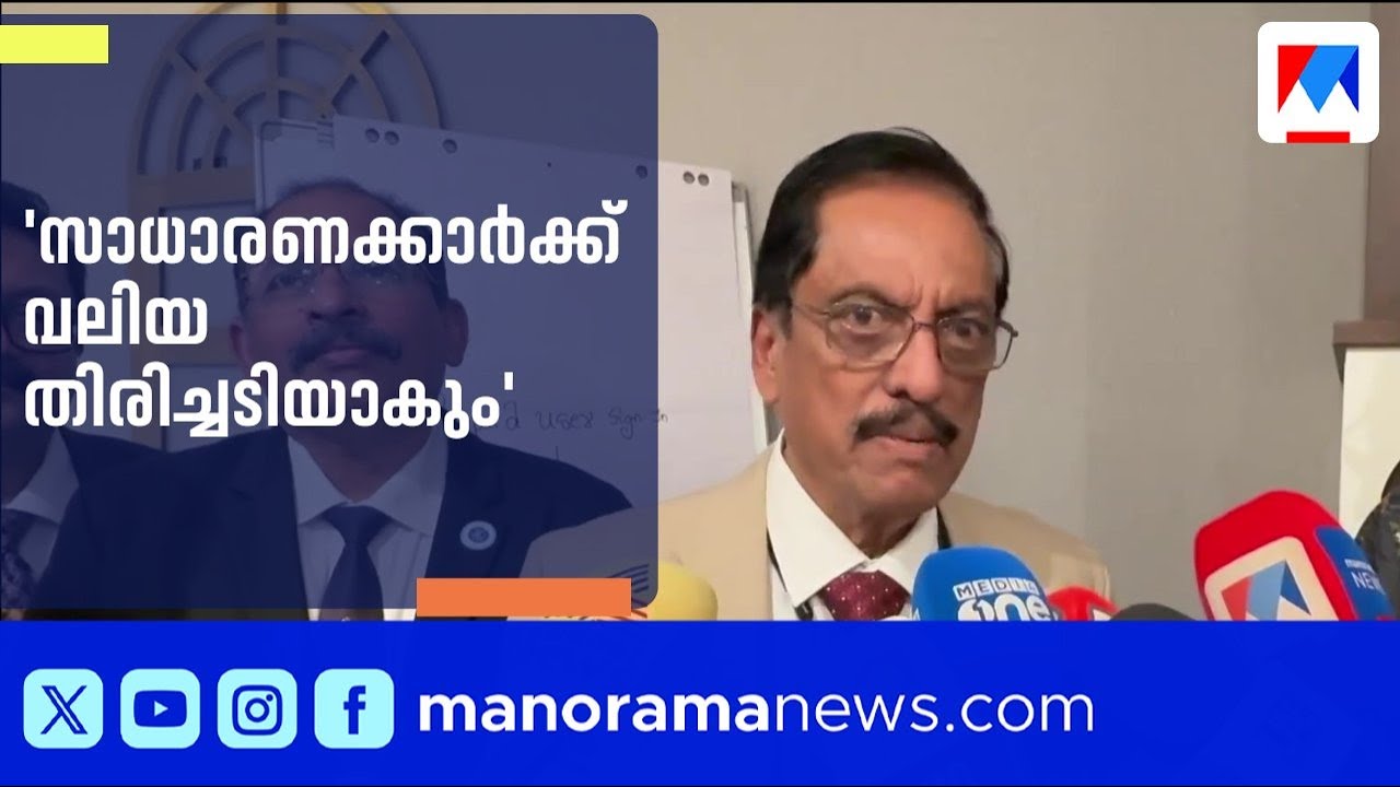 വിദേശ കമ്പനികൾ ആശുപത്രികൾ ഏറ്റെടുക്കുന്നത് ചികിത്സാ മേഖലയിൽ ആശങ്കയുണ്ടാക്കും: ഡോ. ജോൺ പണിക്കർ